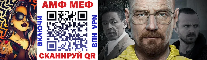 omg зеркало  Чистополь  Амфетамин 97%  дарнет шоп 