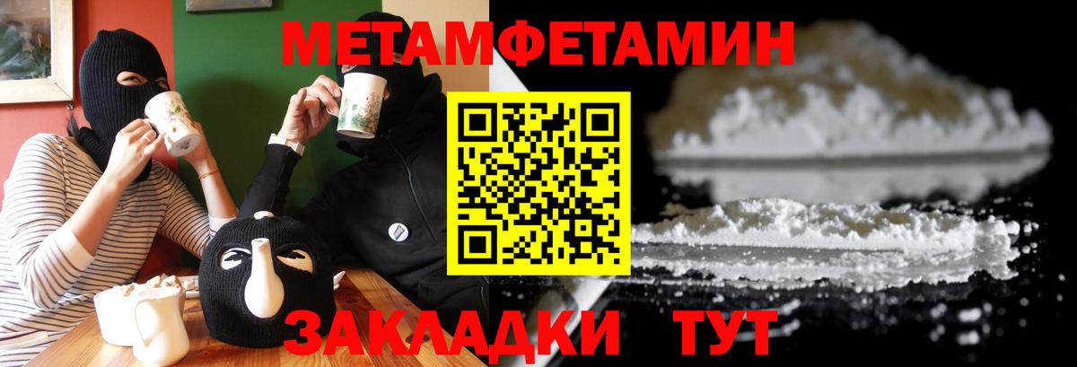Амфетамин 97% Чистополь