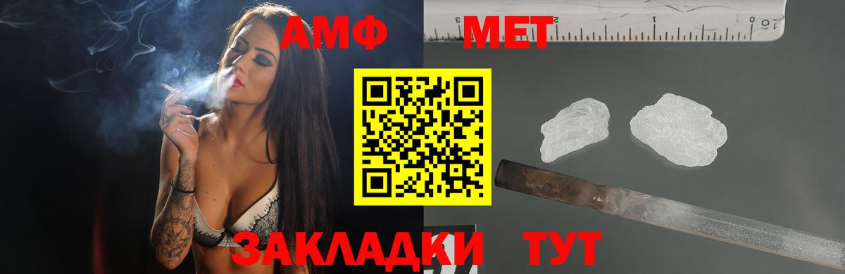 АМФ 97%  Вход с VPN  Чистополь 