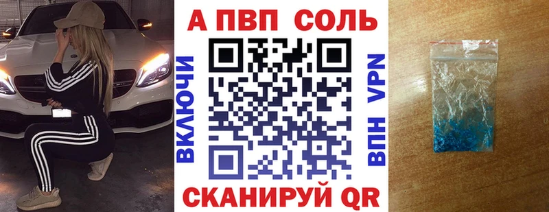 A-PVP СК КРИС  Чистополь 