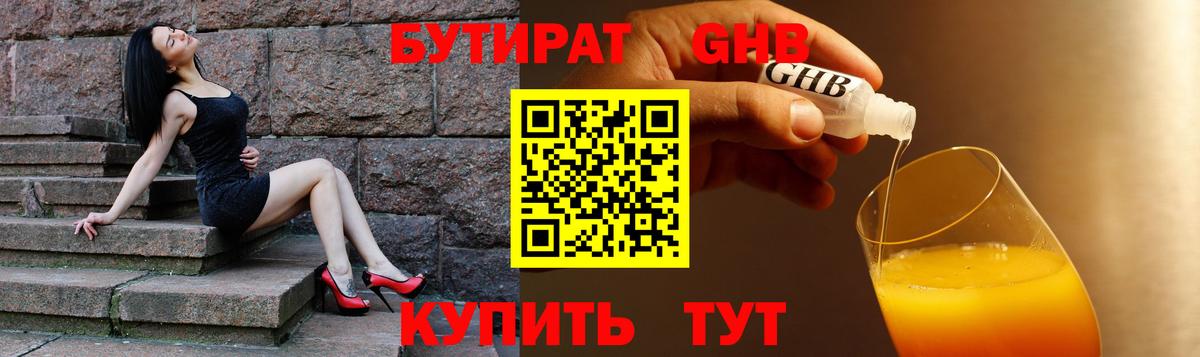 Меф Чистополь
