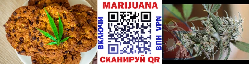 Cannafood конопля  Чистополь 