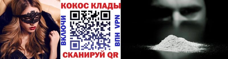 COCAIN VHQ Чистополь