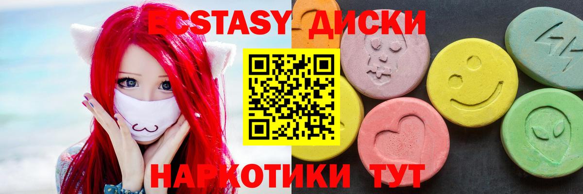 Ecstasy бентли Чистополь