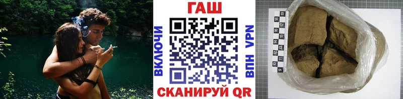 ГАШИШ индика сатива  дарнет шоп  darknet наркотические препараты  Чистополь 