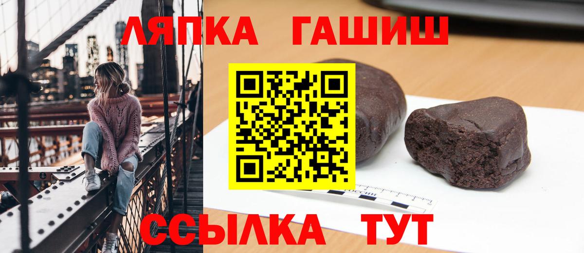 Гашиш гашик  Вход с VPN  Чистополь 