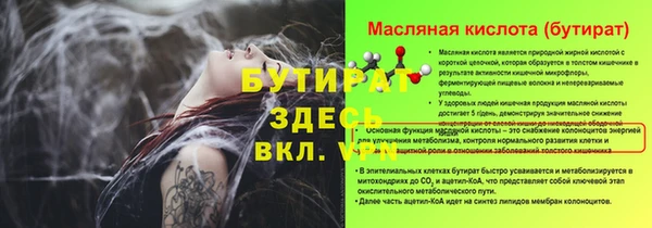 марихуана Мегион