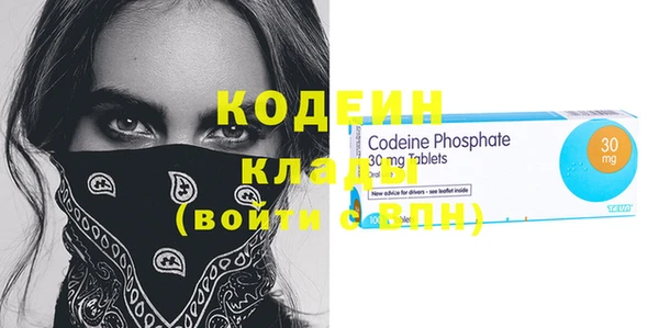 спайс Медногорск