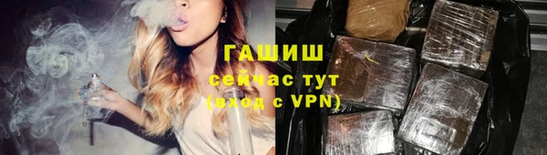 спайс Медногорск