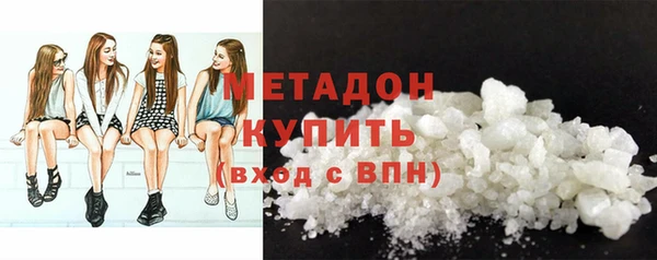 COCAINE Медвежьегорск