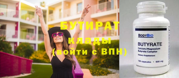 спайс Медногорск