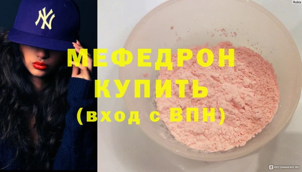 COCAINE Медвежьегорск