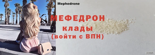 марихуана Мегион