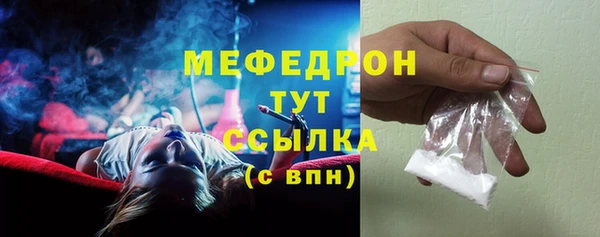 марихуана Мегион