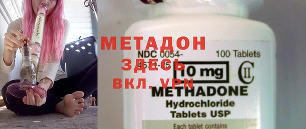 марихуана Мегион