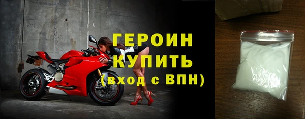 спайс Медногорск
