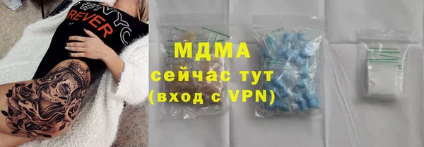 марихуана Мегион