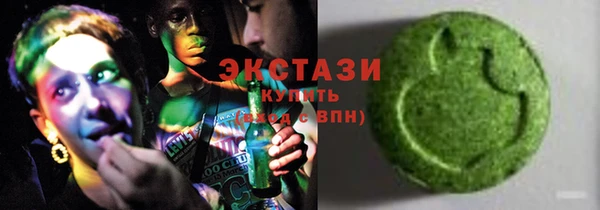 марихуана Мегион