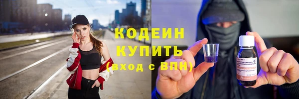 спайс Медногорск