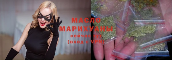 спайс Медногорск