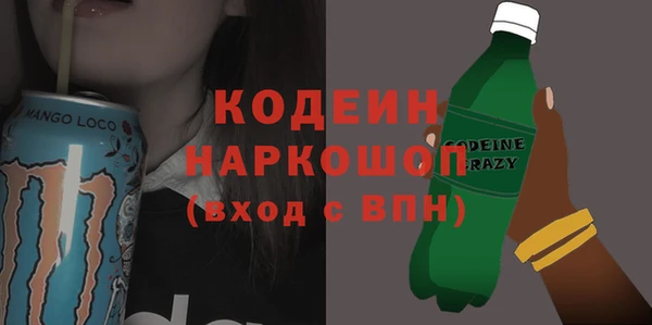 спайс Медногорск