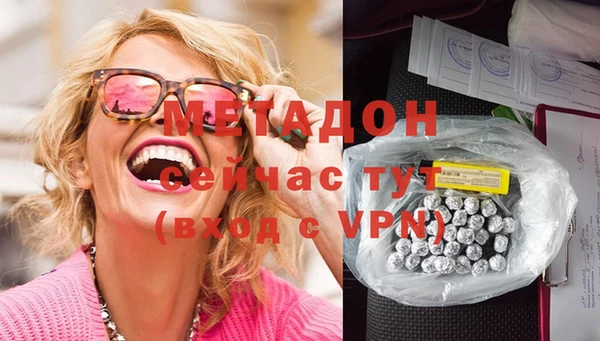 марихуана Мегион