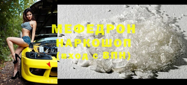 спайс Медногорск