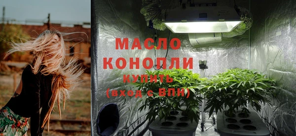 марихуана Мегион