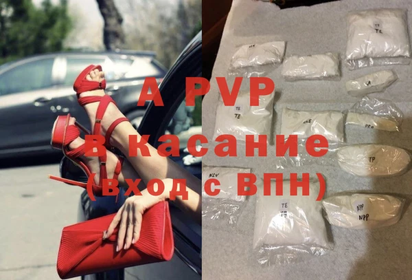 спайс Медногорск