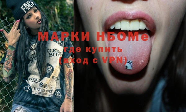 COCAINE Медвежьегорск