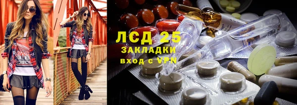 спайс Медногорск