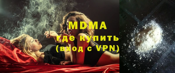 марихуана Мегион