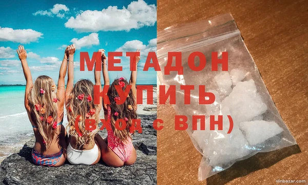 спайс Медногорск