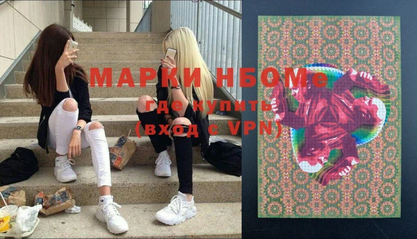 марихуана Мегион