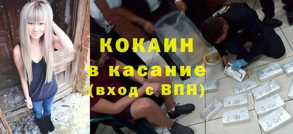 спайс Медногорск