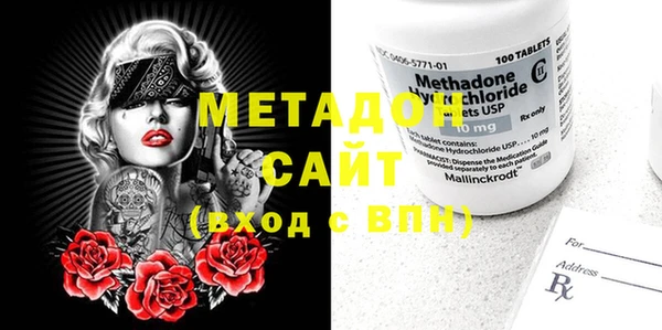 COCAINE Медвежьегорск