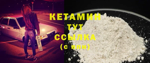 спайс Медногорск