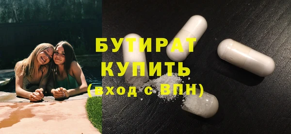 марихуана Мегион