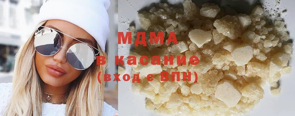 спайс Медногорск