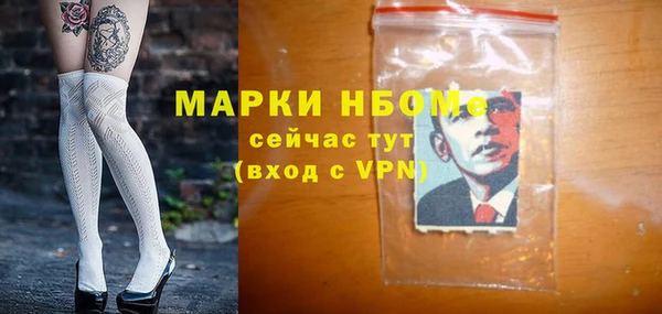 марихуана Мегион