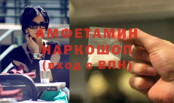 спайс Медногорск