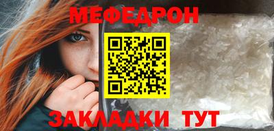 герыч Чапаевск