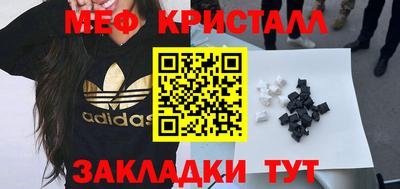 MDMA Чебаркуль