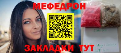 MDMA Чебаркуль