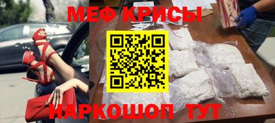 MDMA Чебаркуль