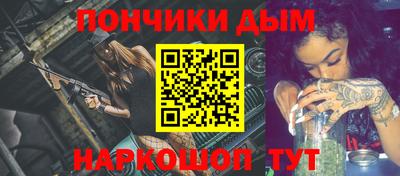 мяу мяу мука Саяногорск