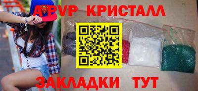 герыч Чапаевск