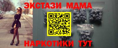 MDMA Чебаркуль
