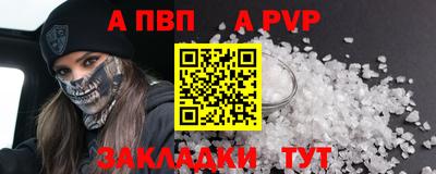амф Чебоксары
