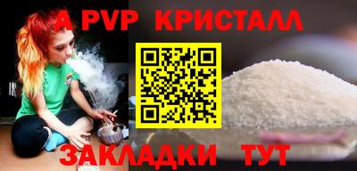 амф Чебоксары